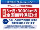 ＲＳ　【３．９％ローン】オプション総額１７３万　ちょいｃａｍ豊　サイドオーニング　ソーラー充電　インバータ１５００Ｗ　１００ＡｈサブＢＴ　リモコン調光照明　ナビＴＶＢカメラ　１０．１型アルパインリアモニター(44枚目)