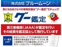 ＰＺターボスペシャル　【３．９％ローン】オプション２．２万　Ａプランでディスプレイオーディオ　スズキセーフティーサポート　前後誤発進抑制　車線逸脱警報　ふらつき警報　両側パワスラ　シートヒーター　ＨＩＤ　スマートキー(37枚目)