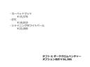 Ｇ　ダーククロムベンチャー　【３．９％ローン】オプション総額５．６万　Ａプランでディスプレイオーディオ　スマートアシスト　ＡＤＢ　ナビ装着用アップグレードＰ　シートヒーター　ＬＥＤ　オートブレーキホールド　純正マット　ＥＴＣ(7枚目)