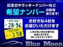 ＲＳ　【３．９％ローン】オプション総額５．４万　Ａプランでディスプレイオーディオ　２ＷＤ　スマートアシスト　オプション色　純正マット＆バイザー　両側パワスラ　バックカメラ　先行車発進お知らせ　ＬＥＤ(25枚目)