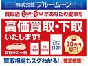 ハイブリッドＸＺ　【３．９％ローン】オプション４．４万　Ａプランでディスプレイオーディオ　セーフティサポート　先行車発進お知らせ　両側パワスラ　シートヒーター　ＬＥＤライト　アイドリングストップ　オートライト(38枚目)