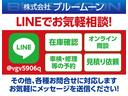 Ｇ　ダーククロムベンチャー　【３．９％ローン】オプション３．３万　Ａプランでディスプレイオーディオ　パノラマモニター対応カメラ　スマートアシスト　スカイフィールトップ　ナビ装着用スペシャルｐｋｇ　シートヒーター　ＬＥＤライト(39枚目)