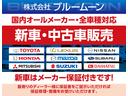 Ｇ　ダーククロムベンチャー　【３．９％ローン】オプション３．３万　Ａプランでディスプレイオーディオ　パノラマモニター対応カメラ　スマートアシスト　スカイフィールトップ　ナビ装着用スペシャルｐｋｇ　シートヒーター　ＬＥＤライト(53枚目)