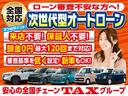 Ｘ　【３．９％ローン】８型ＳＤナビＴＶ　Ｂｌｕｅｔｏｏｔｈ　ＵＳＢ　全方位カメラ　ホワイトルーフ　セーフティサポート　禁煙車　シートヒーター　ソナー　プッシュスタート　オートライト　ＨＩＤ　純正１４ＡＷ(4枚目)