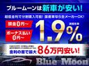 ｅ：ＨＥＶ　Ｘ　【３．９％ローン】令和５年１２月登録　ナビ装着用スペシャルＰＫＧ　ＵＳＢ　フルＬＥＤライト　ホンダセンシング　路外逸脱抑制　クルコン　誤発進抑制　パーキングセンサー　純正１６ＡＷ(34枚目)