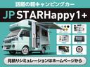 エクストラ　【改良後】Ｈａｐｐｙ１＋正規代理店／オプション総額９９．３万／ＡＣ／ヒーター／ＴＶ／冷蔵庫／リチウム４００Ａｈ／スタビ前後／ショックアブソーバー／電子レンジ／ＭＡＸファン／ドラレコ／ＥＴＣ／ホイール(5枚目)