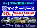 ハイブリッドＧ　【３．９％ローン】ダムド／ＤＡＭＤ　ＣＬＡＳＳＩＣＯデモカー　　令和６年１月登録　オプション総額３３．５万　マット　ＥＴＣ　セーフティサポート　車線逸脱抑制　シートヒーター　パーキングセンサー(36枚目)