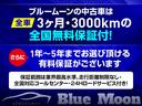 Ａツーリングセレクション　【３．９％ローン】モデリスタエアロ　純正９型ＳＤナビＴＶ　Ｂｌｕｅｔｏｏｔｈ　パノラミックビューモニター　黒革　ＥＴＣ２．０　禁煙車　ワンオーナー　ブラインドスポットモニター　ソナー　Ｐシート　ＬＥＤ(38枚目)