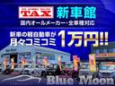 ハイブリッドＸ　【３．９％ローン】令和６年１月登録　即納車　セーフティプラスパッケージ　全方位モニター付９型ナビＴＶ　Ｂｌｕｅｔｏｏｔｈ　両側パワスラ　シートヒーター　ＬＥＤ　ＵＳＢ(32枚目)