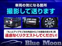 セオリーＧ　令和６年２月登録　パノラマモニター対応カメラ　両側パワスラ　シートヒーター　電動パーキングブレーキ　スマートアシスト　ＬＥＤライト　ＵＳＢ　マット　バイザー（42枚目）