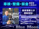 セオリーＧ　令和６年２月登録　パノラマモニター対応カメラ　両側パワスラ　シートヒーター　電動パーキングブレーキ　スマートアシスト　ＬＥＤライト　ＵＳＢ　マット　バイザー（46枚目）