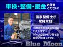 Ｔ　プレミアム　【３．９％ローン】令和６年２月登録　ｅ－ａｓｓｉｓｔ　両側パワスラ　コーナーセンサー　マルチアラウンドモニター　デジタルルームミラー　シートヒーター　ステアリングヒーター　ＬＥＤ　リアサーキュレーター(46枚目)