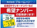 Ｓツーリングセレクション・ブラックエディション　【３．９％ローン】モデリスタエアロ　８型ディスプレイオーディオ　ブルートゥース　バックカメラ　黒革　トヨタセーフティー　ＬＥＤ　禁煙車　ＥＴＣ　シートヒーター　ＡＣＣ　ソナー　１７ＡＷ(41枚目)