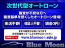 Ａツーリングセレクション・ブラックエディション　モデリスタエアロ　９型純正ナビフルセグＴＶ　バックカメラ　本革　ブラインドスポットモニター　シートヒーター　パワーシート　ブラックルーフ　ＡＣＣ　ワンオーナー　ＥＴＣ　禁煙車　ＬＥＤ（36枚目）