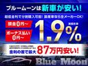 ●登録済未使用車＆中古車は３．９％低金利ローンがご利用いただけます。他社金利６．９％と比べると最大５３万円もお得に！新車は初回商談時限定で１．９％特別低金利ローンがご利用いただけます。