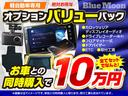 ベースグレード　【３．９％ローン】令和６年３月登録　パワスラ　ナビ装着用スペシャルパッケージ　電子制御パーキングブレーキ　ＬＥＤライト　シートヒーター　ＵＳＢ　クルコン　パーキングセンサー　純正１４ＡＷ(2枚目)