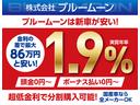 ＸＬ　５速【３．９％ローン】令和６年４月登録　４型　セーフティサポート　シートヒーター　ヒーテッドドアミラー　パーキングセンサー　ハイビームアシスト　車線逸脱警報　誤発進抑制　オートライト　フォグランプ（33枚目）