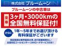 ＸＬ　５速【３．９％ローン】令和６年４月登録　４型　セーフティサポート　シートヒーター　ヒーテッドドアミラー　パーキングセンサー　ハイビームアシスト　車線逸脱警報　誤発進抑制　オートライト　フォグランプ（47枚目）