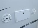 　【新車】ＪＰＳＴＡＲ－Ｈａｐｐｙ１＋／オプション総額８９．３万／エアコン／ヒーター／ＴＶ／冷蔵庫／リチウム４００／スタビ前後／リアショック／レンジ／換気扇／ドラレコ／ＥＴＣ／ＬａｌａＰａｌｍホイール（47枚目）
