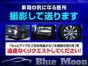 ＺＳ　煌ＩＩＩ　アルパイン１１型ナビ／フルセグ／バックカメラ／Ｂｌｕｅｔｏｏｔｈ／両側Ｐスラ／ドラレコ／ＥＴＣ／禁煙車／ソナー／純正１６ＡＷ／スマートキー／ＨＤＭＩ／ハーフレザーシート／ＬＥＤライト／衝突軽減ブレーキ（44枚目）