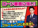 審査が不安な方は、審査基準を低くした次世代型オートローンをご用意しています。とにかく可決率が高い!当社ホームページからお申込みください!