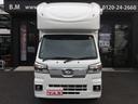 ハイゼットトラック Happy1+ 【新車】JPSTAR-Happy1+/1年保証/エバスペッヒャー製ヒーター/エアコン/TV/電子レンジ/MAXファン/冷蔵庫/手摺り/前後スタビ/リアショック/リア強化リーフ/JPWIDE2/ETC 中古車画像_3