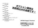 ハイゼットトラック Happy1プレミアム 【新車】JPSTAR-Happy1プレミアム/3年保証/エバスペッヒャー製ヒーター/エアコン/TV/電子レンジ/MAXファン/冷蔵庫/手摺り/前後スタビ/リアショック/リア強化リーフ/JPWIDE2/ 中古車画像_2