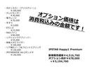 ハイゼットトラック Happy1プレミアム 【新車】JPSTAR-Happy1プレミアム/3年保証/エバスペッヒャー製ヒーター/エアコン/TV/電子レンジ/MAXファン/冷蔵庫/手摺り/前後スタビ/リアショック/リア強化リーフ/JPWIDE2/ 中古車画像_2