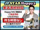 ハイゼットトラック Happy1プレミアム 【新車】JPSTAR-Happy1プレミアム/3年保証/エバスペッヒャー製ヒーター/エアコン/TV/電子レンジ/MAXファン/冷蔵庫/手摺り/前後スタビ/リアショック/リア強化リーフ/JPWIDE2/ 中古車画像_4