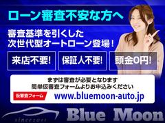 ●北は北海道〜南は沖縄まで陸送費用５０％ＯＦＦでお届けします！陸送費用のお見積もりはお気軽にお問い合わせください。 3