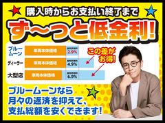 ブルームーンでは新車・登録済未使用車・中古車など常時１００台展示しています！在庫にないお車は全国オークションでお探しできます。 3