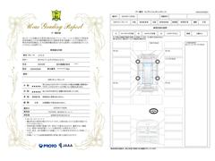 񣲣ŹޤΣԣإ롼פΥ饤դ⥵ݡȡǴΣԣŹޡǥ顼깩ǽǽ¿ΥեӥϡۡڡǾܤå 4