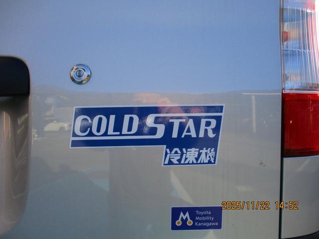 タウンエースバン DX 中温冷凍-5℃2コンプレッサー、冷凍機新品(6枚目)