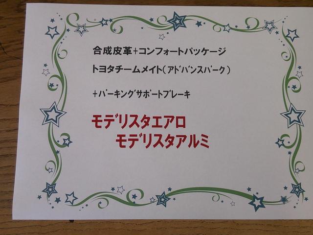 （画像6）