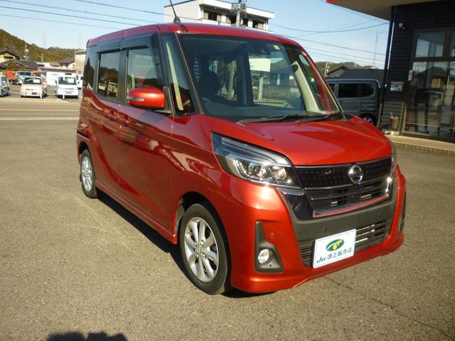 日産 デイズルークス