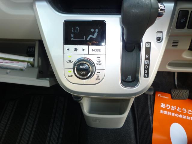 DAIHATSU CAST STYLE G LIMITED SA III