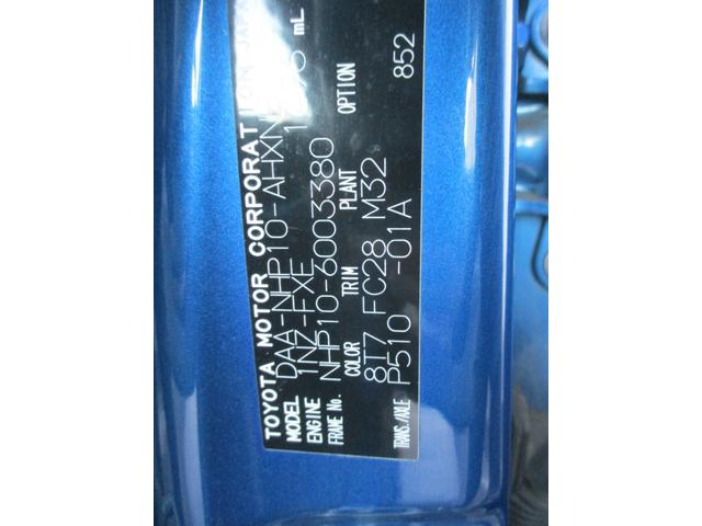 アクア S ナビTV ETC(8枚目)