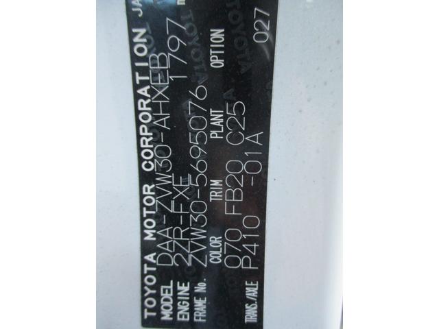 プリウス （14枚目）