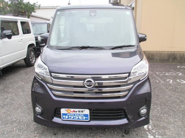 デイズルークス ハイウェイスター　Ｘ（2枚目）