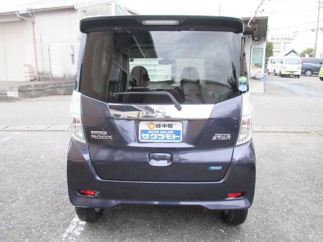 デイズルークス ハイウェイスター　Ｘ（5枚目）