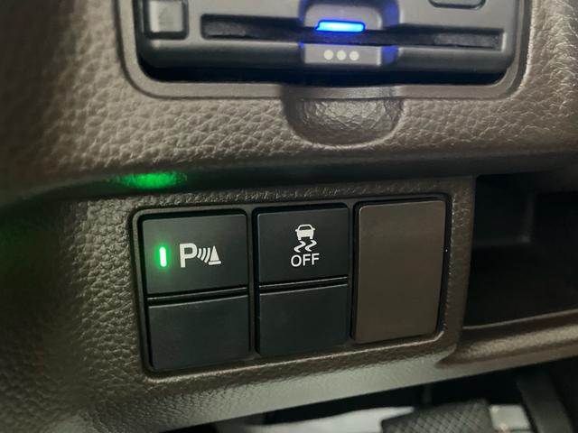 N-BOX L 両側スライド片側電動ドア バックカメラ 衝突軽減ブレーキ ETC LEDヘッドライト レーンキープアシスト オートクルーズコントロール オートハイビーム(32枚目)