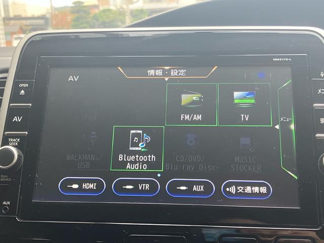 セレナ ハイウェイスター　Ｖセレクション　両側電動スライドドア　８型純正ナビ　フリップダウンモニター　全周囲カメラ　ドラレコ　ＥＴＣ　自動駐車アシスト　８人乗り　後部座席テーブル　サンシェード　サーキュレーター　ＬＥＤヘッドライト　衝突軽減（64枚目）