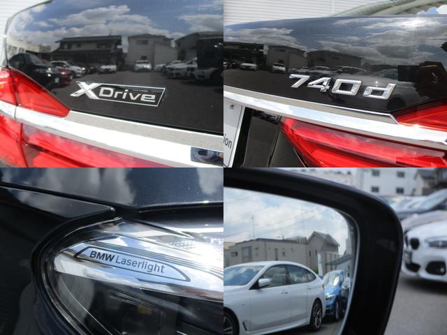 740d xDrive Mスポーツ 20AWリアコンフォート(7枚目)