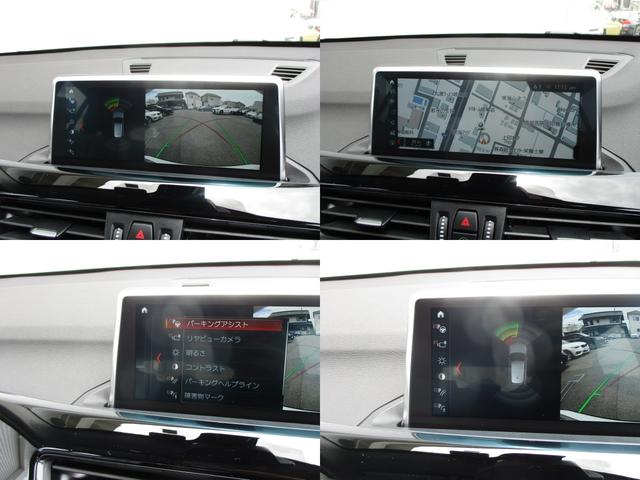 xDrive20i xライン アドバンスドセーフティACC(9枚目)