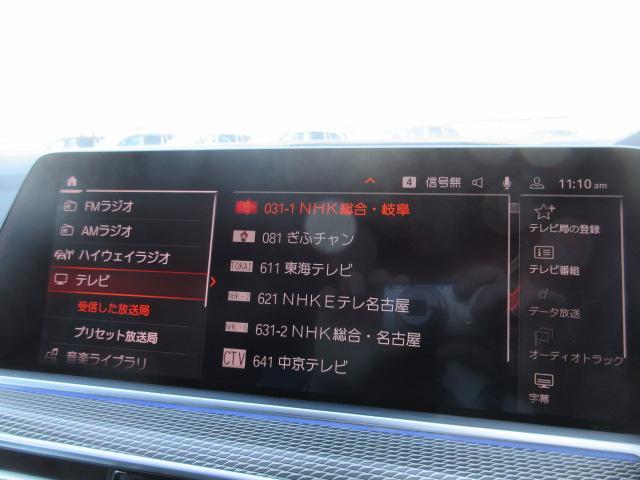 ｘＤｒｉｖｅ　３５ｄ　Ｍスポーツ　２０ＡＷ／黒革／シートヒーター／オートトランク／衝突軽減ブレーキ／ＡＣＣ／ＬＥＤヘッドライト／５人乗り／ドライブレコーダー／禁煙／１オーナー／認定中古車(21枚目)