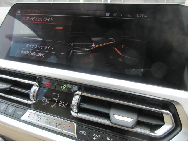 ３シリーズ ３２０ｉ　ＬＥＤヘッドライト　ベージュレザーシート　シートヒーター　純正ナビゲーション　Ｂｌｕｅｔｏｏｔｈ　全周囲カメラ　アクティブクルーズコントロール　１７ＡＷ　禁煙　ワンオーナー（17枚目）