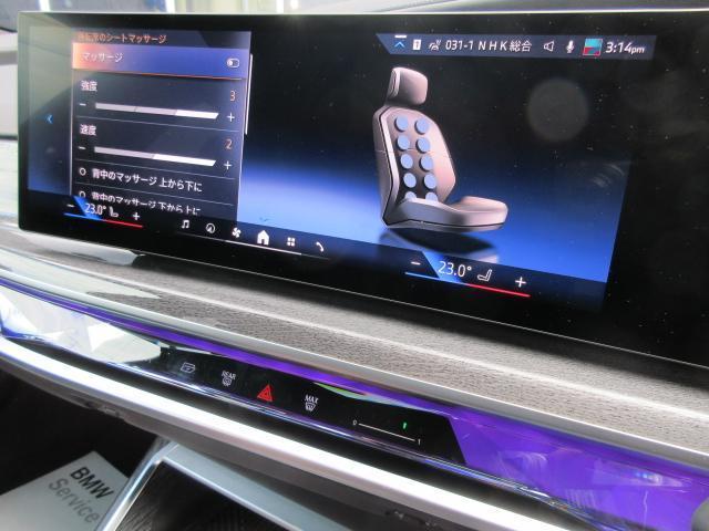 ７シリーズ ７４０ｄ　ｘＤｒｉｖｅ　エクセレンス　ＬＥＤヘッドライト　コンフォートアクセス　カーブドディスプレイナビゲーション　Ｂｌｕｅｔｏｏｔｈ　バックカメラ　全周囲カメラ　２０ＡＷ　禁煙　デモカー（19枚目）
