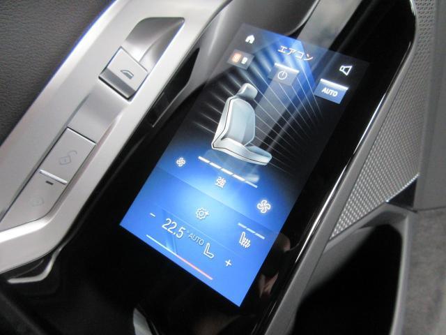 ７シリーズ ７４０ｄ　ｘＤｒｉｖｅ　エクセレンス　ＬＥＤヘッドライト　コンフォートアクセス　カーブドディスプレイナビゲーション　Ｂｌｕｅｔｏｏｔｈ　バックカメラ　全周囲カメラ　２０ＡＷ　禁煙　デモカー（47枚目）
