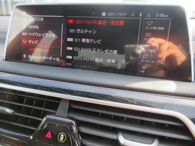 ７シリーズ ７４０ｉ　Ｍスポーツ　ＬＥＤヘッドライト　コンフォートアクセス　イノベーションパッケージ　ガラスサンルーフ　リヤコンフォートパッケージ　プライバシーハラス　２０ＡＷ　禁煙　ワンオーナー（19枚目）
