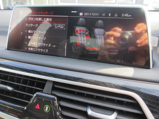 ７シリーズ ７４０ｉ　Ｍスポーツ　ＬＥＤヘッドライト　コンフォートアクセス　イノベーションパッケージ　ガラスサンルーフ　リヤコンフォートパッケージ　プライバシーハラス　２０ＡＷ　禁煙　ワンオーナー（21枚目）